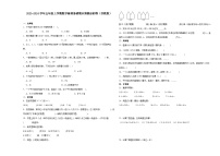 （期末押题最后一卷）江苏省南京市2023-2024学年五年级上学期数学高频易错期末预测必刷卷（苏教版）