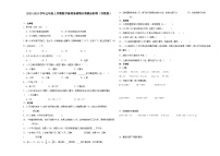 （期末押题最后一卷）江苏省南通市2023-2024学年五年级上学期数学高频易错期末预测必刷卷（苏教版）