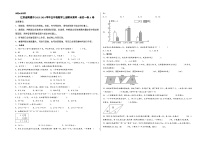 （南通期末押题）江苏省南通市2023-2024学年五年级数学上册期末测评·最后一卷A卷（苏教版）