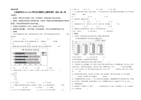 （苏州期末押题）江苏省苏州市2023-2024学年五年级数学上册期末测评·最后一卷A卷（苏教版）