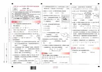 云南省昆明市五华区2023-2024学年五年级上学期期末数学试题