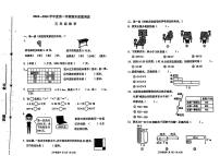 天津市河西区2023-2024学年三年级上学期期末数学试卷