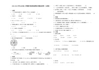 （期末押题最后一卷）期末综合测试-2023-2024学年五年级上学期数学高频易错期末预测必刷卷（人教版）