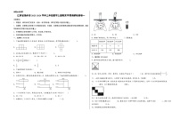 （扬州专版）江苏省扬州市2023-2024学年三年级数学上册期末学情调研检测卷一（苏教版）