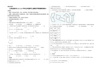 （扬州专版）江苏省扬州市2023-2024学年五年级数学上册期末学情调研检测卷一（苏教版）