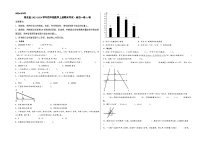 （湖北期末押题）湖北省2023-2024学年四年级数学上册期末考试·最后一卷A卷（人教版）