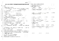 甘肃省武威市凉州区和平镇教研联片考试2023-2024学年四年级上学期1月期末数学试题