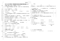 甘肃省武威市凉州区和平镇教研联片考试2023-2024学年五年级上学期1月期末数学试题