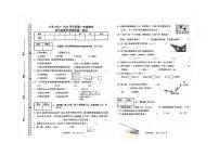 内蒙古自治区包头市昆都仑区2023-2024学年四年级上学期期末数学试卷