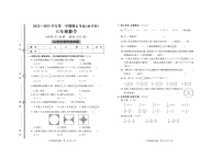 山东省枣庄市山亭区2022-2023学年六年级上学期期末数学考试+