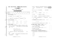 山东省枣庄市台儿庄区2022-2023学年六年级上学期数学期末考试+