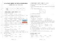 广东省深圳市坪山区2023-2024学年三年级上学期期末数学试卷