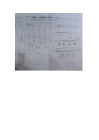 辽宁省大连市金州区2023-2024学年六年级上学期期末数学试题