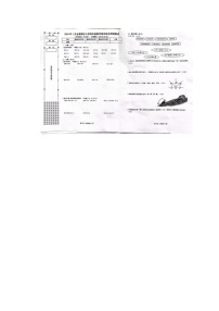 辽宁省大连市金州区2023-2024学年四年级上学期1月期末数学试题