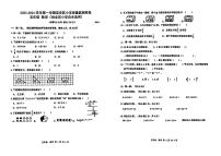 广东省深圳市2023—2024学年五年级上学期数学期末测试卷