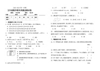 (期末押题)+五年级数学上册重点题常考题整理汇编++人教版