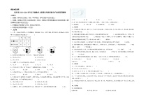 （重庆期末押题卷）重庆市2023-2024学年五年级数学上册期末考试考前尖子生拔高预测卷（人教版）