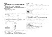 （期末满分押题）期末高频易错题必刷卷-2023-2024学年三年级数学上册期末押题预测卷（人教版）