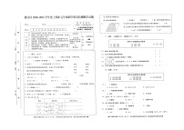 四川省资阳市雁江区2020-2021学年五年级上学期期末测试数学试题