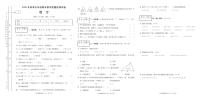 四川省达州市开江县 2020-2021学年五年级上学期期末数学试题