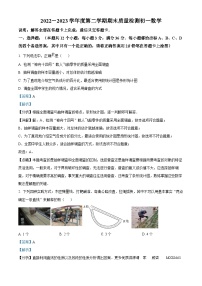 山东省烟台市牟平区2022-2023学年六年级下学期期末数学试题（解析版）