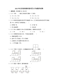 2023年江西省宜春市袁州区小升初数学试卷