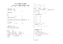 第3-4单元测试题（月考-基础卷）-2023-2024学年二年级数学上册阶段练习（人教版）