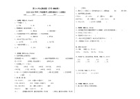 第3-4单元测试题（月考-基础卷）-2023-2024学年三年级数学上册阶段练习（人教版）