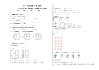 第3-4单元测试题（月考-拓展卷）-2023-2024学年二年级数学上册阶段练习（人教版）