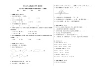 第3-4单元测试题（月考-拓展卷）-2023-2024学年四年级数学上册阶段练习（人教版）