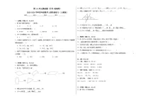 第3-4单元测试题（月考-拓展卷）-2023-2024学年四年级数学上册阶段练习（人教版）