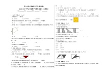 第5-6单元测试题（月考-拓展卷）-2023-2024学年五年级数学上册阶段练习（人教版）