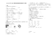 安徽省2023-2024学年三年级上学期数学高频易错期末预测必刷卷（苏教版）