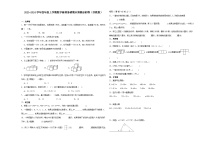 安徽省2023-2024学年四年级上学期数学高频易错期末预测必刷卷（苏教版）