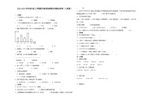 湖北省2023-2024学年四年级上学期数学高频易错期末预测卷（人教版）