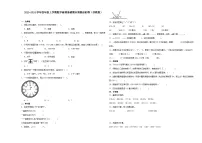 江苏省2023-2024学年四年级上学期数学高频易错期末预测卷（苏教版）