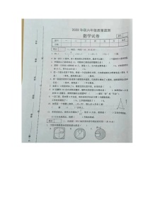 山东省聊城市阳谷县西湖乡张庄小学2023-2024学年六年级上学期期末数学试题