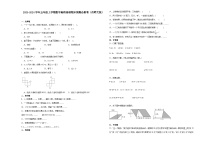 重庆市2023-2024学年五年级上学期数学高频易错期末预测卷（西师大版）