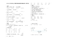 重庆市2023-2024学年四年级上学期数学高频易错期末预测卷（西师大版）