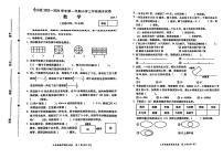 福建省福州市仓山区2023-2024学年三年级上学期期末数学测试卷