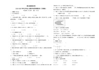 期末全优好卷（试题）2023-2024学年五年级数学上册苏教版