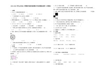 江苏省2023-2024学年五年级上学期数学高频易错期末考前预测卷（苏教版）