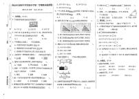 江苏省南京市建邺区金陵中学实验小学2022-2023学年四年级下学期期末考试数学试卷