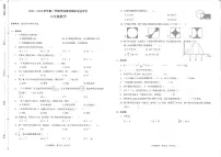 广东省深圳市龙岗区2023-2024学年六年级上学期期末学业评价数学试卷