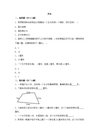 苏教版数学三年级上学期期末常考易错必刷卷-周长试卷