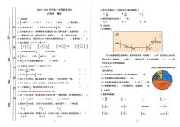 广东省佛山市禅城区2023-2024学年六年级上学期1月期末数学试题