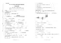 重庆市大足区2023-2024学年二年级上学期1月期末数学试题