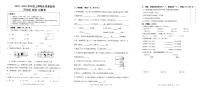 重庆市大足区2023-2024学年四年级上学期1月期末数学试题