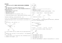 （重庆期末押题最后一卷）重庆市2023-2024学年六年级数学上册期末考试考前尖子生押题预测卷（人教版）