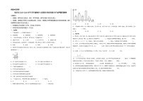 （重庆期末押题最后一卷）重庆市2023-2024学年四年级数学上册期末考试考前尖子生押题预测卷（人教版）